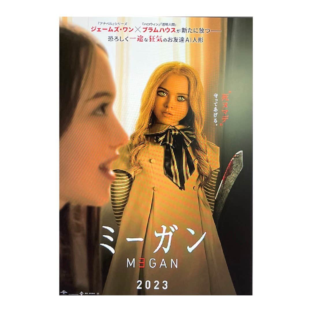 黒沢あすかのインスタグラム