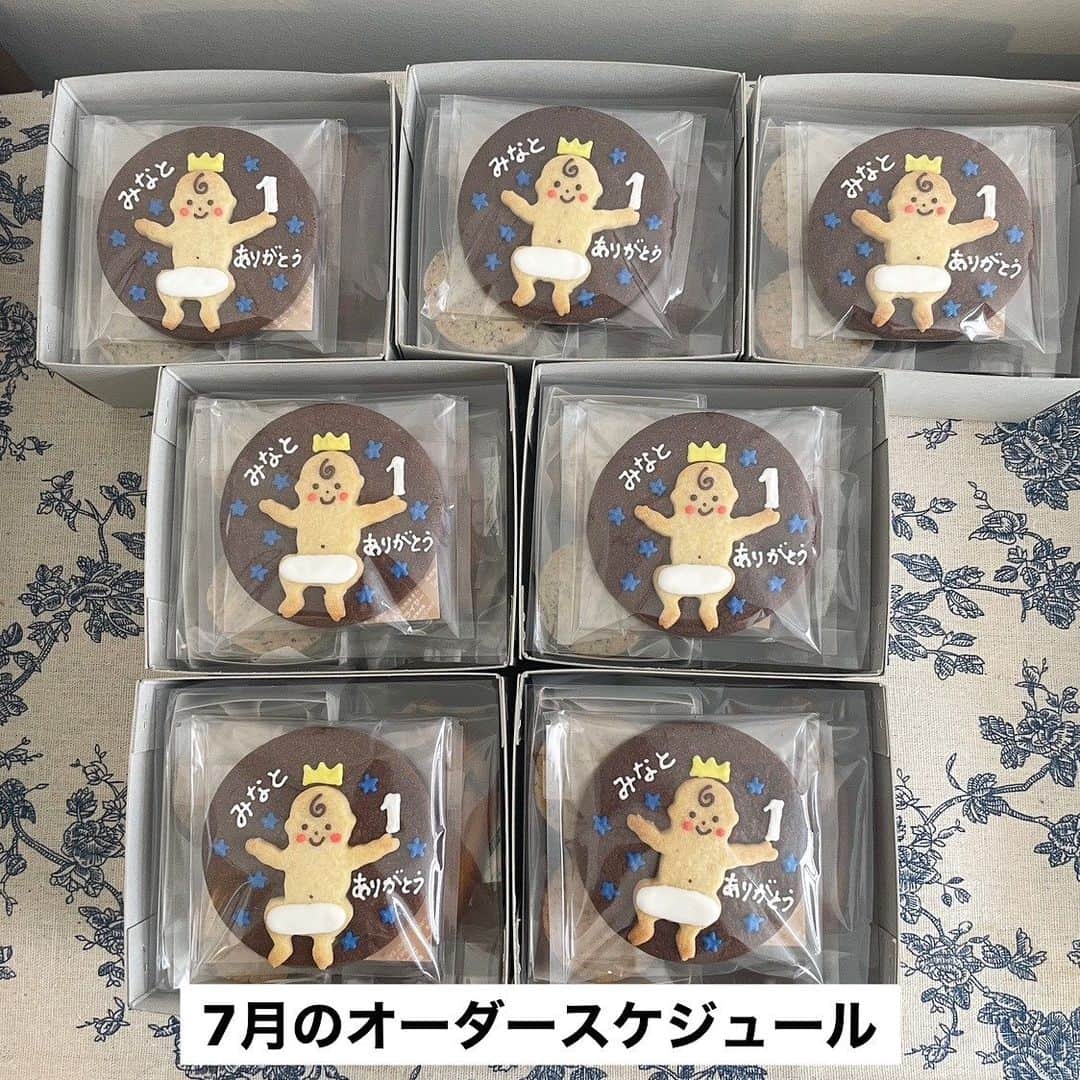 のインスタグラム：「7月のオーダースケジュールをアップしました  プロフィールにあるURLからどうぞ😊  #焼き菓子 #お菓子の詰め合わせ #オーダーお菓子 #お菓子ボックス #記念日のお菓子 #出産内祝い #内祝い #内祝いハイジ #おやつ屋ハイジ #焼き菓子ギフト #お取り寄せスイーツ #出産お祝い #出産ギフト #お誕生日クッキー」