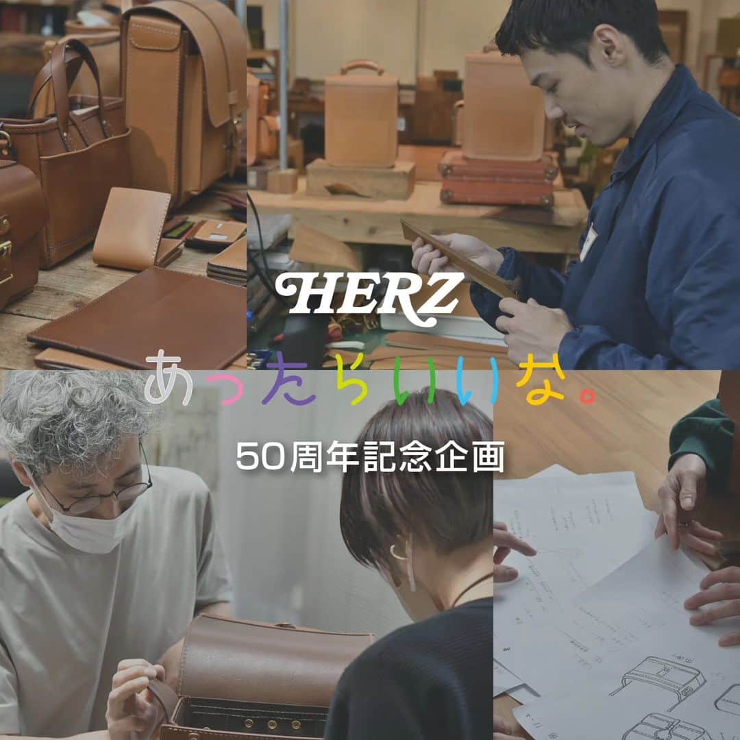 HERZ ヘルツのインスタグラム