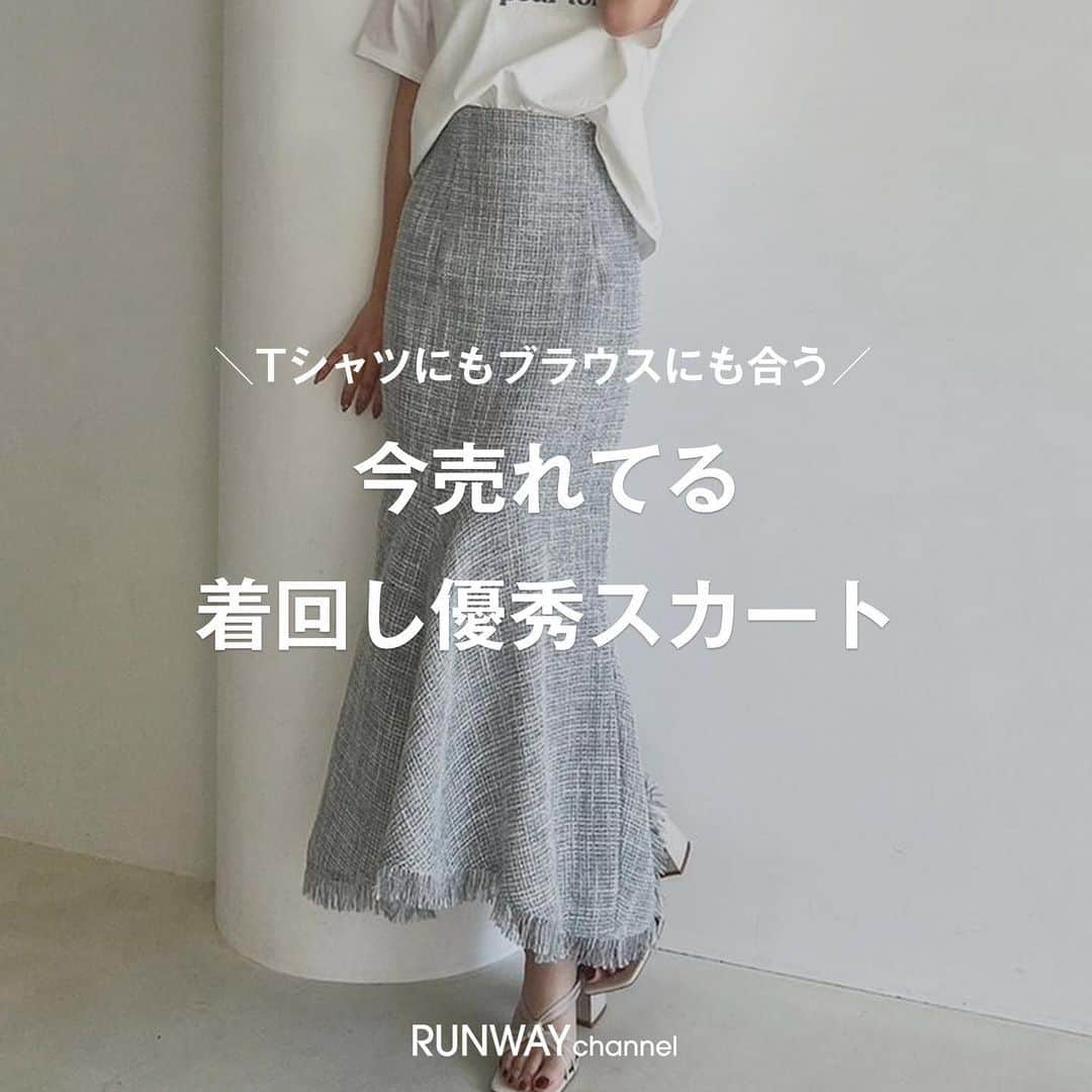 RUNWAY channelさんのインスタグラム写真 - (RUNWAY channelInstagram)「. . 【Tシャツにもブラウスにも合わせられる！】 今RUNWAYchannelで売れてる着回し優秀スカート4選 あなたのお気に入りスカートは何番～？💞  １．RESEXXY：チュールボリュームスカート ItemNo:1523408203   ２．RESEXXY：ツイードマーメイドスカート ItemNo:1523408744  ３．dazzlin：シアーフラワーセミフレアスカート ItemNo:0223208017  ４．LAGUNAMOON：ボタニカルフラワーナロースカート ItemNo:0323408010      ･･････････････････････････････ ⁡ 📢続きはRUNWAYchannelで！   ／ RUNWAYchannelお得情報をお知らせ📢 ＼  ■会員限定特別イベント開催中 ■商品お気に入り登録でポイントが貯まる ⁡ ･･････････････････････････････ ⁡ #ファッション  #RUNWAYchannel#ランウェイチャンネル #OOTD#お気に入り #RESEXXY#LAGUNAMOON#dazzlin#綺麗めコーデ#綺麗めファッション#スカート#花柄スカート#フレアスカート#30代女子#30代ファッション#fashion#デイリールック#dailylook#タンクトップ#ワンピース#夏コーデ#20代#20代ファッション#学生ファッション#20代コーデ#20代女子 #y2kファッション #y2k」6月23日 19時00分 - runway_channel