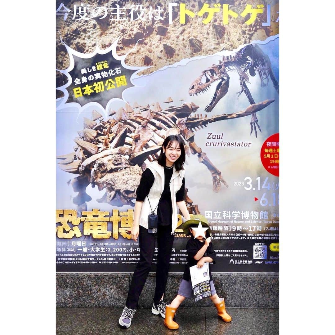権藤朱実さんのインスタグラム写真 - (権藤朱実Instagram)「🦕 『恐竜博からの常設博』  博物館の親子コーデ♡♡  👩🏻📝 tops： @meyame_official #meyame bottoms： @coca_official_store #coca vest： @torrazzodonna_official #torrazzodonna sneaker： @veja #veja  👦🏻📝 tops・bottoms： @coca_kids_official #coca hat： @the_park_shop #theparkshop rain boots： @omnes_web #omnes  ちょいと探検家っぽくしてみました🤭ふふ  恐竜博2023の後に、常設展も観に行ってみたのですが・・・ え！？ ゆっくり観れるし✨ 恐竜以外もあって、面白い✨  もちろん！！ 『恐竜博2023』でしか観れない化石などが沢山でしたが✨ まだ、恐竜初心者の私たち家族には・・・ ゆっくり観れる常設展の方が合ってたのが正直なところ🫣💦  次回訪れる際は🦖 ギリギリじゃない平日を狙って行こうと思います！！  息子の手持ち恐竜アイテムは📝 トミカのアニア恐竜シリーズの・・・ ●ティラノサウルス ●スピノサウルス ●トリケラトプス  そして、今回の恐竜博をきっかけにお招きしたのが・・・ ●アンキロサウルス  👦🏻息子大喜び🎶🎶🎶  トミカシリーズって、車といい本当によく出来てるんですよね✨ ついつい大人が収集しだしてしまう魅力が🥺 アニアの恐竜シリーズも、徐々に集めていこうかな🤭🎶  #model #satorujapan #akemigondo #モデル #サトルジャパン #権藤朱実 →@satorujapan_official →@akemigondo ☑︎プロフィールのリンクにて、写真公開中☆ ☑︎リールにて、息子のあれこれ公開中☆」6月23日 11時02分 - akemigondo