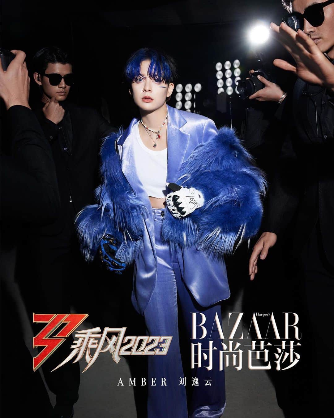 アンバー のインスタグラム：「Round 4!! 🦋 #chengfeng2023」