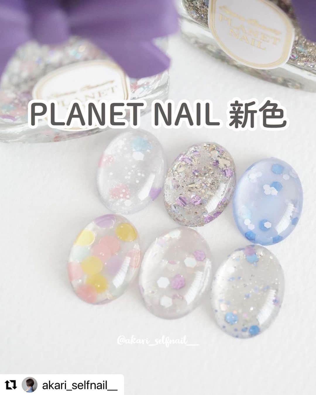 【PLANET NAIL（プラネット ネイル）】公式のインスタグラム