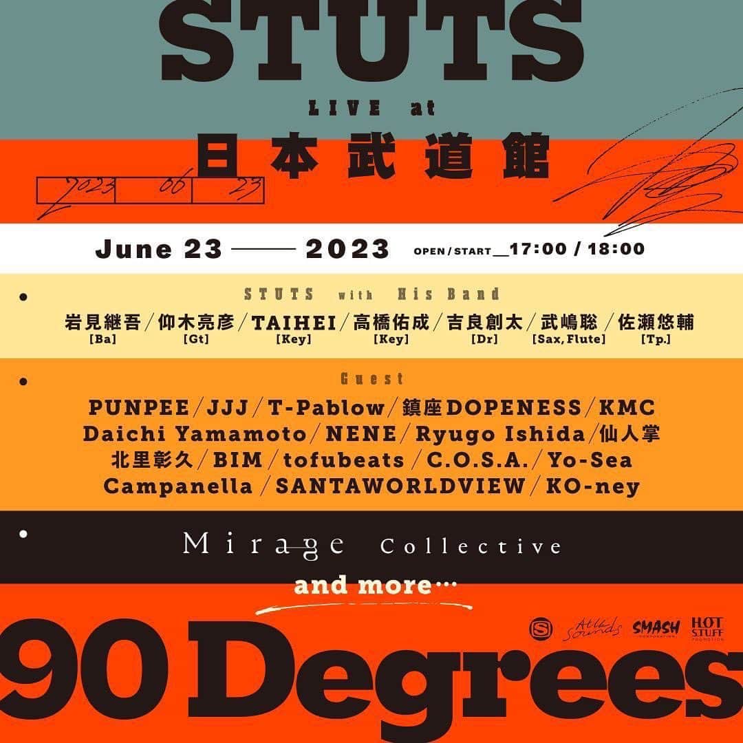 河西洋介のインスタグラム：「本日はSTUTSくんのお誕生日です！おめでとう！お祝いに駆けつけます！ 素晴らしいゲスト盛り沢山なので、いらっしゃる皆さん一緒に楽しみましょう。」