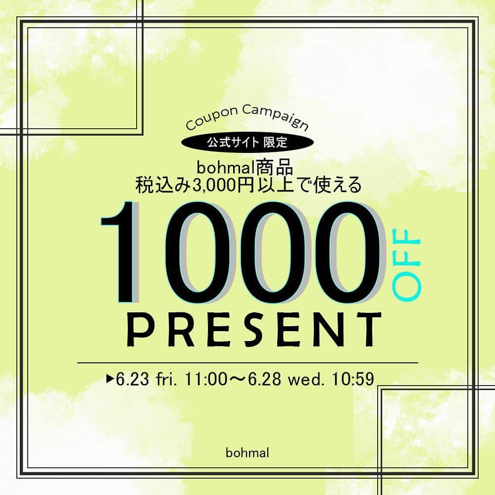 夢展望さんのインスタグラム写真 - (夢展望Instagram)「. 【⠀bohmalアイテム全品対象💛 】 ⁡ 夢展望公式HP限定♡ ⁡ 3,000円以上のご購入で使える 1,000円OFFクーポンを5日間限定で配布中☀️ ̖́-‬ ⁡ しかも中には送料無料アイテムもあるので お得に買えてお得にお届け致します✨  ┈┈┈┈┈┈┈┈┈┈┈┈┈┈┈┈┈┈ ⁡▼対象期間▼ 6/23(fri) 11:00~6/28(wed) 10:59まで  ┈┈┈┈┈┈┈┈┈┈┈┈┈┈┈┈┈┈  お得なキャンペーンがたくさんなので ぜひチェックしてみてね☑︎ ⁡  #bohmal #ボマール  #夢展望 #yumetenbo  #カジュアルコーデ #大人カジュアル #大人女子コーデ #リゾートコーデ #バカンスコーデ  #ママファッション #ママコーデ  #2023ss #23ss  #カラーアイテム  #カラーコーディネート  #カラフルコーデ  #サマーアイテム #新作」6月23日 11時18分 - yumetenbo_official