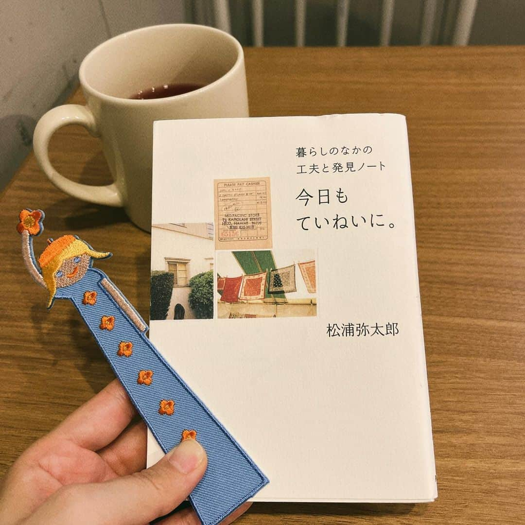 伊藤美来のインスタグラム：「「ていねいな仕事を」「ていねいな暮らしを」なんてよく言うけど何が丁寧に値するのか私の中でふんわりとしていました。  「私のていねい」ってこれかな？なんてヒントをもらえたようでした。  可愛い栞を見つけました🧵 (これを見せたかった笑)  #みくです☺︎  #本  #エッセイ  #しおり」