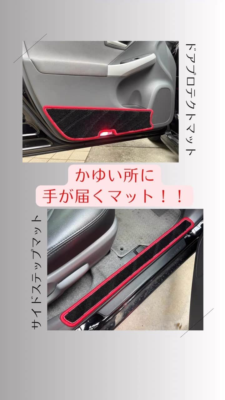 FJ CRAFTのインスタグラム