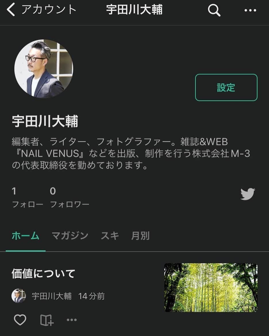 宇田川大輔のインスタグラム：「https://note.com/udagawaudagawa  人知れず、はじめました。#note」