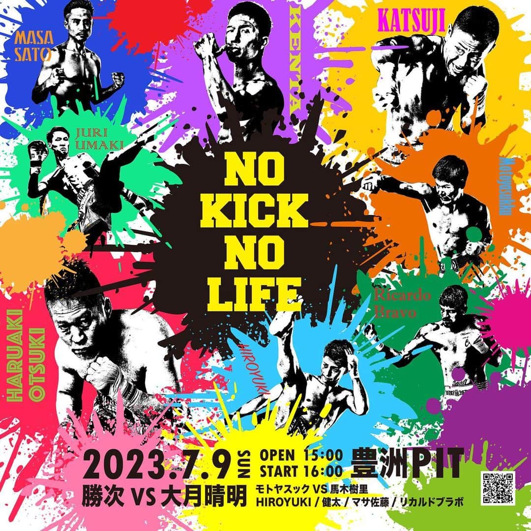小野寺力のインスタグラム：「. 2023.7.9(SUN) KICKBOXING  NO KICK NO LIFE TOYOSU PIT 15:00OPEN 16:00START  #KICKBOXING #NOKICKNOLIFE #TOYOSUPIT」