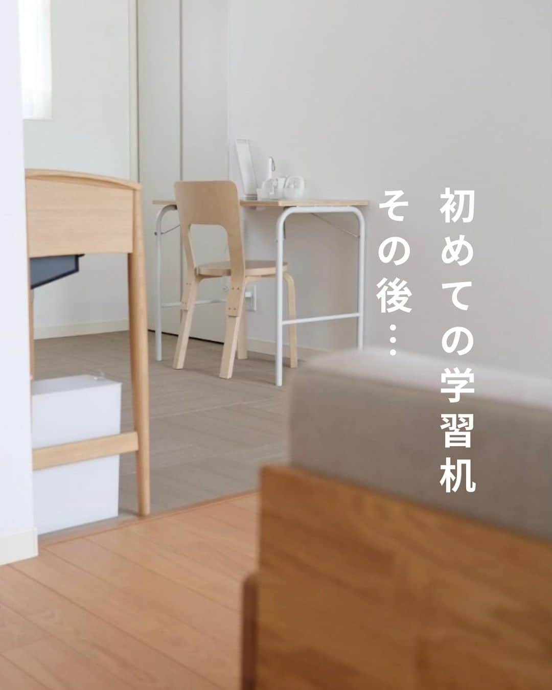 nika.homeのインスタグラム：「#学習机  少し前にリビングに設置した 初めての学習机。 自分だけのスペースを満喫中です。  娘がハマッている スライム作りの材料や道具、 自分で作ったコレクションがずらり。 容器もどんどん積み重なっていく〜。  学習机を設置して感じたこと。 机の上がごちゃつく… 物置きになってしまう… 片付けるタイミングを見失う… などのデメリットもあるけど  学習机があることで 自分の机を片付けることを学ぶ と言う面では 用意してあげてよかったな、と思う！  一時はただの物置きになってしまい 撤去することも考えた程だったけど… 徐々に自分のペースで 片付けながら使えるようになってきた🙌  思いっきり満喫して 片付けることも同時に学んでほしい！ と思っています。 . . . @nika.home  *整理収納くらしの工夫」