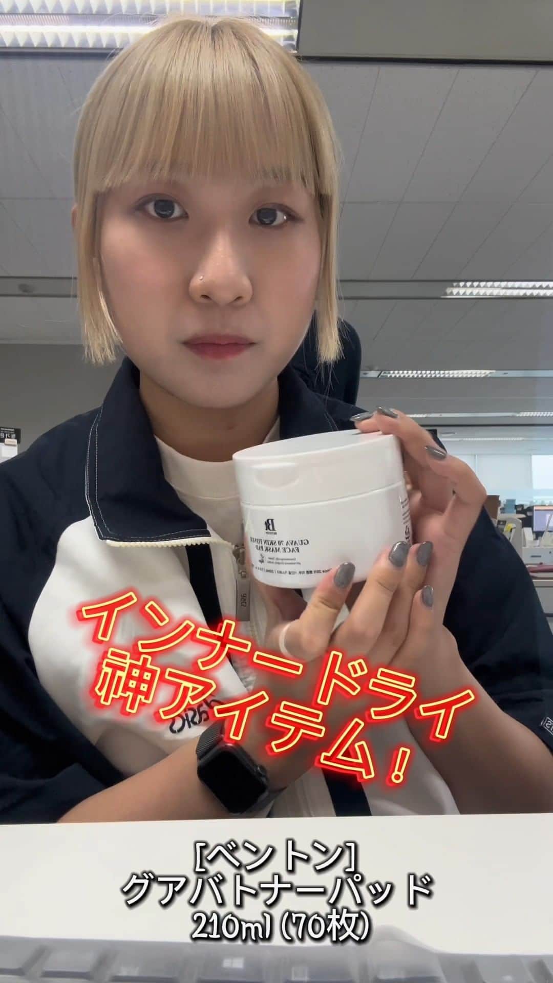 スタイルコリアンのインスタグラム