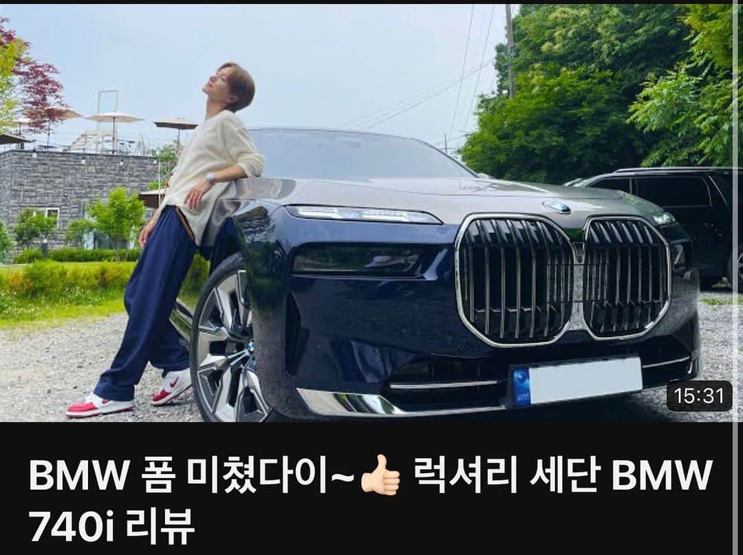 のインスタグラム：「안녕하세요! 이특입니다 저번 브이로그 재밌게 보셨나요? 제가 그때 bpd님이랑 같이 차량 리뷰 촬영을 했잖아요 많은 분들이 그 차량 리뷰 영상을 보고 싶다고 하셔서 후다닥 준비해 왔습니다! 제가 너무 좋아하는 bpd님이랑 같이 해서 찐텐으로 행복했어요.. 이전에 했던 차량 리뷰와는 완전 색다른 느낌이라 저도 너무 재밌더라구요 그럼 6월 22일 목요일 오후 6시! 많은 관심 부탁드립니다~!」