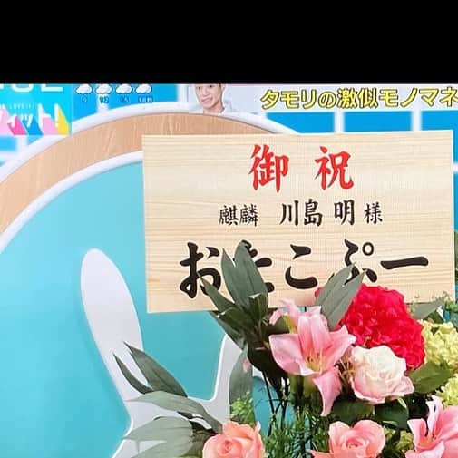 おたこぷーのインスタグラム：「🤣🤣🤣🤣🤣お花🌸 #ラヴィット」
