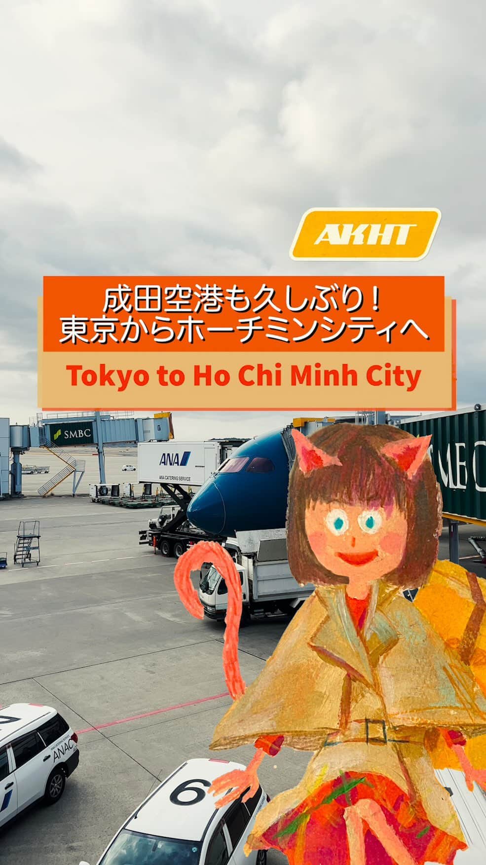 畑亜貴のインスタグラム