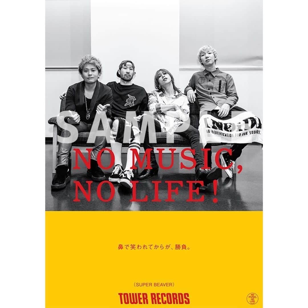 柳沢亮太のインスタグラム：「5年ぶり。″NO MUSIC,NO LIFE!″ 鼻で笑われてからが、勝負。#SUPERBEAVER photo by 青木カズロー @cazrowaoki」