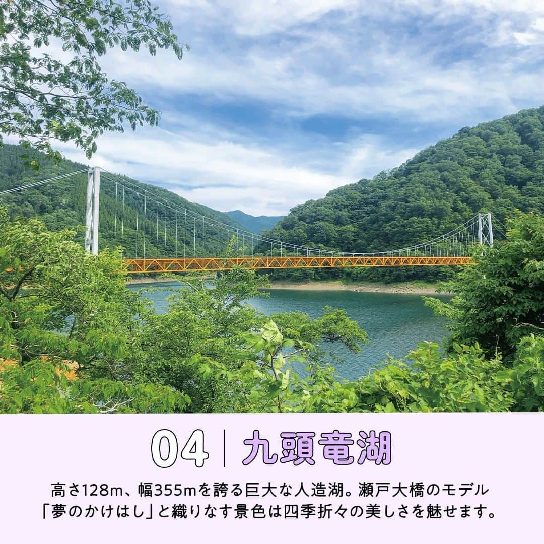 阪急交通社さんのインスタグラム写真 - (阪急交通社Instagram)「【一度は行ってみたい！福井県おすすめ5選】 旅行会社社員が厳選の旅行情報をお届け！ 今回は、一度は行ってみたい！#福井県 のオススメ観光地をご紹介します！  －－－－－－－－－－－－－－－  【東尋坊】 荒々しい岩肌の柱状節理が約1キロにわたって連なる「東尋坊」は、先端に浮かぶ雄島とともに国の天然記念物にも指定されています✨ 地質学的にも大変珍しく、ノルウェー西海岸、 金剛山と並び世界三大奇勝に認定されています👀 福井県に来た際は、東尋坊と日本海のコラボレーションが創り出す四季折々の絶景をお楽しみください！ 📍アクセス：福井県坂井市三国町安島  【恐竜博物館】 福井県立恐竜博物館は、恐竜化石の一大産地である福井県勝山市に建てられた「見て」・「触れて」・学べる博物館です🦖 博物館の広さは4,500㎡と広大で44体もの恐竜骨格をはじめとして千数百もの標本の数々など魅力にあふれています。2023年7月にリニューアルオープン！ 📍アクセス：福井県勝山市村岡町寺尾第５１号１１番地  【水島】 水島は敦賀半島の先端に浮かぶ小さな島で、透明度の高い青い海と白砂が魅力的なビーチです⛱ 2023年は7/8～8/27までの期間限定で渡し船が運航しています。「北陸のハワイ」🌴 と呼ばれるほどの美しき景色をこの機会にぜひ！ 📍アクセス：福井県敦賀市色浜  【九頭竜湖】 九頭竜湖は、岩を積み上げたロックフィル式ダムの建設によってできた人造湖で岐阜県との県境に位置しています。その大きさはなんと高さ128m、幅355m！瀬戸大橋のモデルとなった橋「夢のかけはし」🌈もございます。時期により様々な表情を見せる四季折々の美しさを一目ご覧ください。 📍アクセス：福井県大野市箱ケ瀬  【丸岡城】 丸岡城は江戸時代以前に建設された天守が残るお城「現存天守」の一つで、北陸エリアで唯一となっています🏯 その貴重さから重要文化財に指定され、日本100名城にも選出されております。城内は急な階段や外の様子を伺うのに都合がよく、また石垣を登ってくる敵に石を落としたり、弓や鉄砲を撃ったりするときに使われる石落としなどが特徴的です🏹 夜になると、季節により変化するプロジェクションマッピングが周辺一帯を彩ります。 📍アクセス：福井県坂井市丸岡町霞町1-59  －－－－－－－－－－－－－－－  各地へのご旅行の参考になりましたか？ 投稿が良いなと思ったら、いいね＆保存＆フォローをよろしくお願いします♪  ※内容は投稿日時時点の情報です。状況により変更となる可能性がございます。 ※過去に掲載した情報は、期限切れの場合がございます。  #阪急交通社 #福井県 #福井 #fukui #東尋坊 #世界三大奇勝 #恐竜博物館 #恐竜 #ホワイトザウルス #水島 #ダム #北陸のハワイ #海水浴 #夏 #リゾート #九頭竜湖 #湖 #丸岡城 #現存天守 #重要文化財 #プロジェクションマッピング #福井観光 #福井旅行 #絶景 #絶景スポット #写真 #photo #インスタ映え　#国内旅行 #旅行」6月23日 12時30分 - hankyu_travel