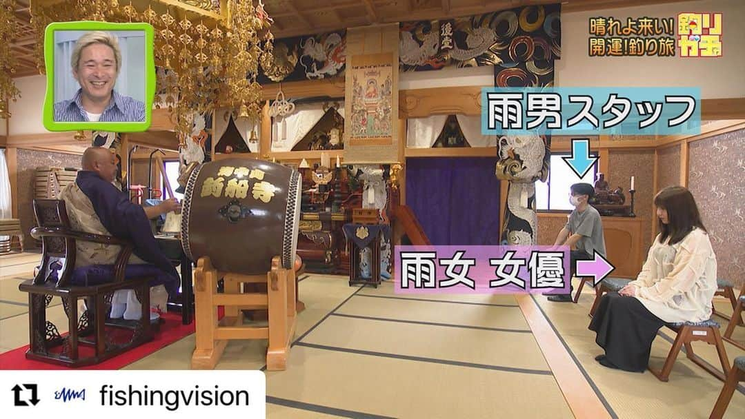 小池唯さんのインスタグラム写真 - (小池唯Instagram)「#Repost @fishingvision with @use.repost ・・・ 📺本日21時『釣りうぇ～ぶ 197』夏のロックフィッシュ講座/晴れよ来い！開運釣り旅  🆓BS251ch、釣りビジョンVOD、Youtubeで無料放送＆配信📡  【FishingWave】 ・夏のロックフィッシュ講座  『Rock’n Fish』でお馴染みの折本隆由が、夏のロックフィッシュゲームの魅力を語りつくす。  棲息域から食性、釣り分ける醍醐味や、バス用ルアーで狙う方法まで徹底解説。  さらに #小池唯(@yuikoike_official) のキャスト練習も！ピッチングの基本を教える。  【釣りガチャ】 ・晴れよ来い！開運釣り旅  釣りうぇ～ぶ２回目の登場となる釣り好き女優・小池唯が晴天祈願・釣果祈願の寺社巡り。  東京都杉並区『気象神社』から、茨城県稲敷市『釣船寺』まで、嵐の中でロケ敢行！  さらに「つりぼり６２」で期間限定のカワムツ釣りに挑む！  【見ようぜ！土８】 ・釣りビジョンの土曜よる８時がパワーアップ！イチ押し番組が大集合。  今週のテーマは＜なんでも有り＞。 #折本隆由(@takayoshi_orimoto) さん出演の『アナタに釣っていただきます』を紹介。  少年時代のあこがれの釣りだったというハエ釣りに挑戦！  #井手大介(@daiskeide) #岡田万里奈(@lovendor_okamari)  ★14日間無料お試し体験実施中！ スマホ・PC・テレビで、いつでも好きな番組が見られる『釣りビジョンVOD』でも同日配信予定。 📺 Fire TV＆Android TVでもご覧いただけます👀  詳しくはプロフィール内URLや、ストーリーズから『釣りビジョンVOD』をチェック✔→@fishingvision   #釣り #釣りビジョン #釣りビジョンVOD #釣り動画 #釣り情報 #釣果情報 #釣りうぇーぶ #釣り堀 #ロックフィッシュ #気象神社 #ゴーカイジャー」6月23日 12時24分 - yuikoike_official