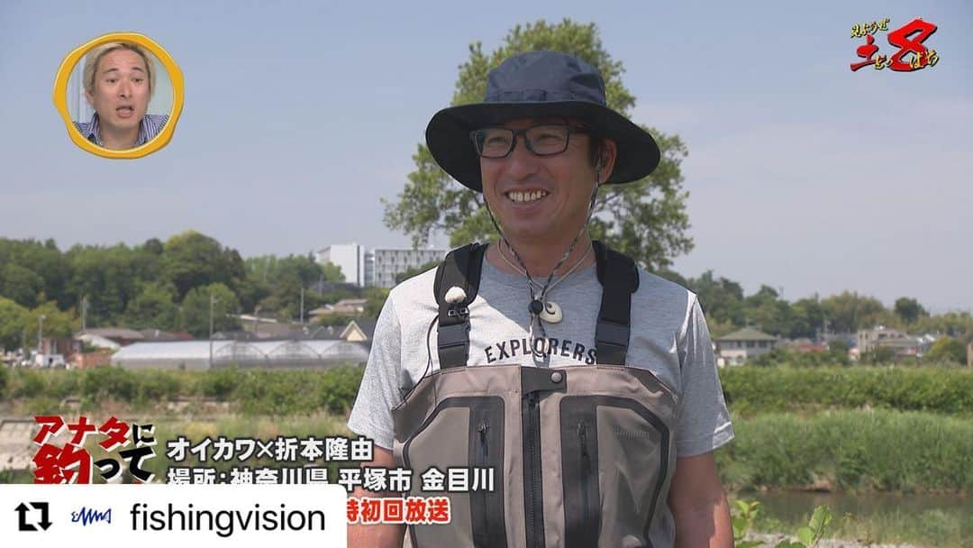 小池唯さんのインスタグラム写真 - (小池唯Instagram)「#Repost @fishingvision with @use.repost ・・・ 📺本日21時『釣りうぇ～ぶ 197』夏のロックフィッシュ講座/晴れよ来い！開運釣り旅  🆓BS251ch、釣りビジョンVOD、Youtubeで無料放送＆配信📡  【FishingWave】 ・夏のロックフィッシュ講座  『Rock’n Fish』でお馴染みの折本隆由が、夏のロックフィッシュゲームの魅力を語りつくす。  棲息域から食性、釣り分ける醍醐味や、バス用ルアーで狙う方法まで徹底解説。  さらに #小池唯(@yuikoike_official) のキャスト練習も！ピッチングの基本を教える。  【釣りガチャ】 ・晴れよ来い！開運釣り旅  釣りうぇ～ぶ２回目の登場となる釣り好き女優・小池唯が晴天祈願・釣果祈願の寺社巡り。  東京都杉並区『気象神社』から、茨城県稲敷市『釣船寺』まで、嵐の中でロケ敢行！  さらに「つりぼり６２」で期間限定のカワムツ釣りに挑む！  【見ようぜ！土８】 ・釣りビジョンの土曜よる８時がパワーアップ！イチ押し番組が大集合。  今週のテーマは＜なんでも有り＞。 #折本隆由(@takayoshi_orimoto) さん出演の『アナタに釣っていただきます』を紹介。  少年時代のあこがれの釣りだったというハエ釣りに挑戦！  #井手大介(@daiskeide) #岡田万里奈(@lovendor_okamari)  ★14日間無料お試し体験実施中！ スマホ・PC・テレビで、いつでも好きな番組が見られる『釣りビジョンVOD』でも同日配信予定。 📺 Fire TV＆Android TVでもご覧いただけます👀  詳しくはプロフィール内URLや、ストーリーズから『釣りビジョンVOD』をチェック✔→@fishingvision   #釣り #釣りビジョン #釣りビジョンVOD #釣り動画 #釣り情報 #釣果情報 #釣りうぇーぶ #釣り堀 #ロックフィッシュ #気象神社 #ゴーカイジャー」6月23日 12時24分 - yuikoike_official