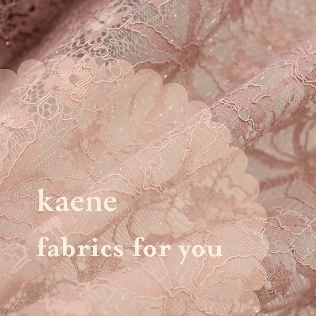 kaene －カエン－さんのインスタグラム写真 - (kaene －カエン－Instagram)「- kaene fabrics for you - @re.kaene_official   re'kaene(※)のサイトにて生地の販売をスタートいたしました🧵🪡  kaeneでは製品を生産する際、なんらかのトラブルがあっても減産とならないよう、すこし多めに生地を用意しています。  余った生地は基本的に再利用また、服飾関係の学校などに提供をしてきましたが、それでも様々な理由で在庫となった生地が眠ってしまっている現実があります。  サンプルやB品に続き、我が社が出来る、環境保全の取り組みとして廃棄ロスゼロを目指すべく【kaene fabrics for you】として販売をスタートします。  まずはオンラインサイトをご覧いただけたら幸いです。 @re.kaene_official   ＿＿＿＿＿＿＿＿＿＿＿＿＿＿＿＿＿＿＿＿＿＿＿＿＿  (※)about re'kaene ?? 在庫として長時間眠ったり、廃棄対象になってしまうサンプル品やＢ品を、レンタルや中古販売にて循環させるkaeneの3Rモデル  3R＝リデュース（Reduce）リユース（Reuse） リサイクル（Recycle）  ＿＿＿＿＿＿＿＿＿＿＿＿＿＿＿＿＿＿＿＿＿＿＿＿＿  #kaene #fabrics #lacefabric  #tullefabric」6月23日 12時54分 - kaene_official