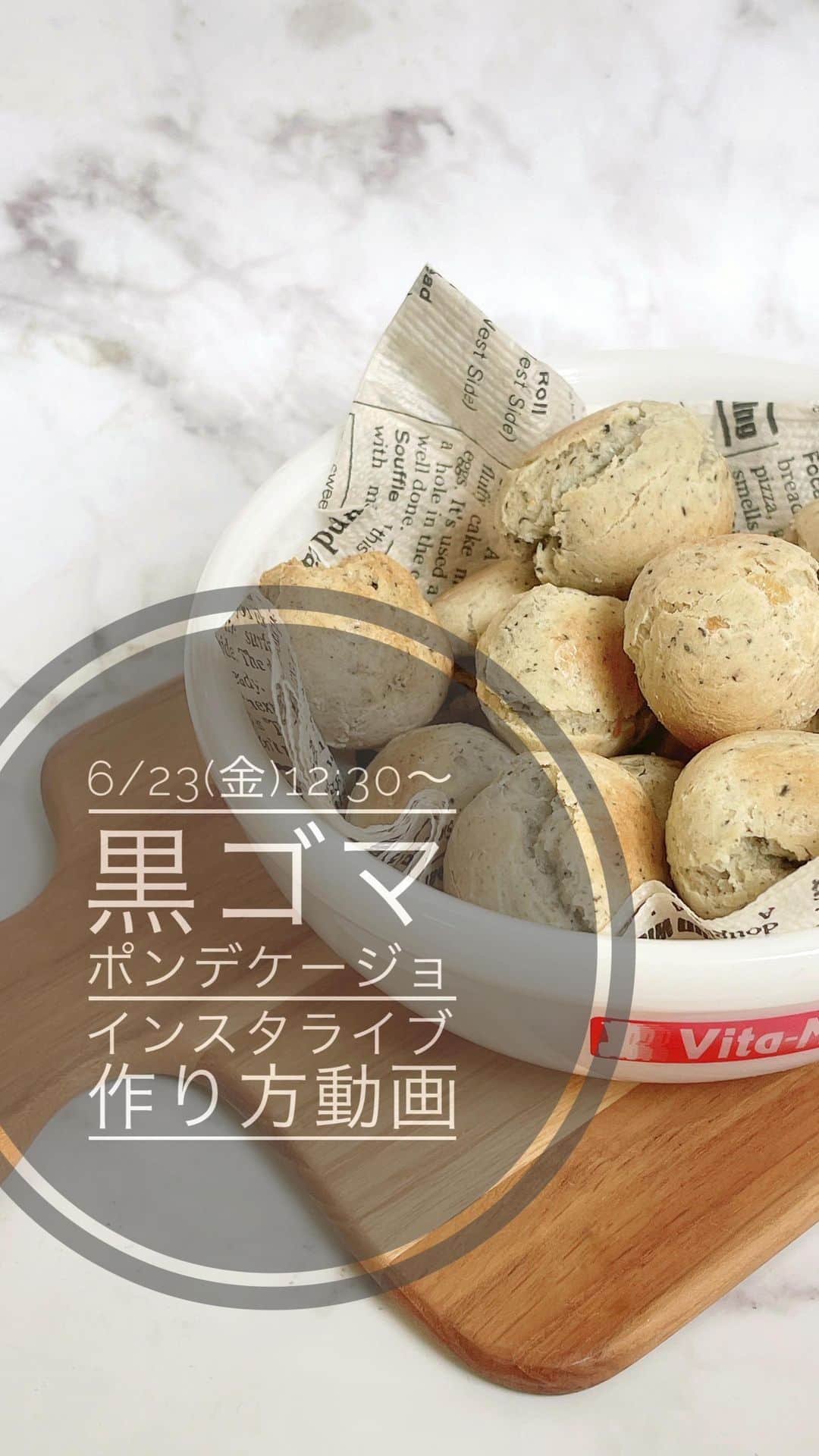 Vitamix Japanのインスタグラム