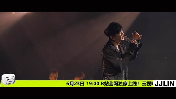 林俊傑のインスタグラム：「「重拾_快樂」Live首唱會,今晚7點見！  Catch my “Happily, Painfully After” album showcase tonight June 23rd at 7pm! (GMT+8)   戳https://www.bilibili.com/blackboard/activity-gJkHn1RRL0.html查看詳情」