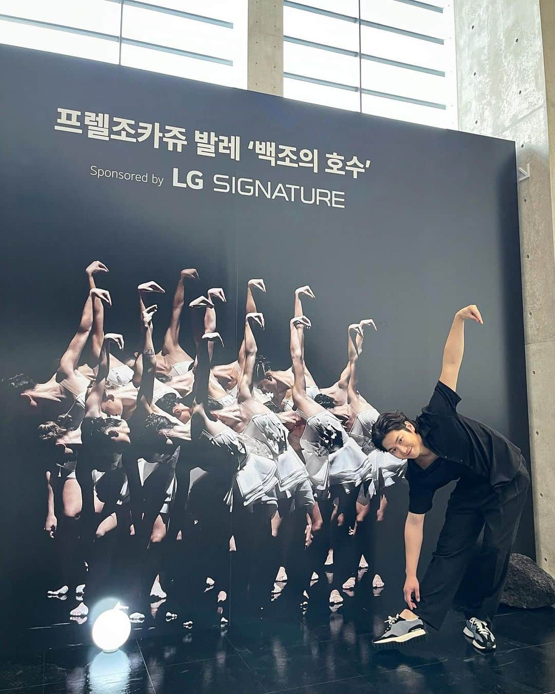 イ・ジェジュンさんのインスタグラム写真 - (イ・ジェジュンInstagram)「LG아트센터에 다녀왔습니다 :) 발레 ‘백조의 호수’ 음악도 정말 좋아하고 공연도 너무 좋아하는데, 6.25일까지 공연한다고 합니다😀 이번 공연은 기존 클래식 작품과 현대무용의 경계를 넘나드는 안무가 ‘앙줄랭 프렐조카쥬’의 백조의 호수라고 합니다! 25일까지 공연은 이어진다고 하니 궁금하신 분들은 빠르게 다녀오시면 좋을 거 같아요🙂  그리고 포토존에서 사진 찍고 인스타 업로드 인증하면 산펠레그리노 탄산수도 준다고 하네요👍🏻👍🏻  세계 최초, 세계 최대 97인치 무선 LG 시그니처 OLED M 전시도 7/22까지 있으니 LG아트센터 가실 일 있으면 전시도 구경하면 좋을 거 같습니다😁  #광고 #LGSIGNATURE #LG시그니처#LG아트센터서울#백조의호수」6月23日 18時32分 - leejj1020