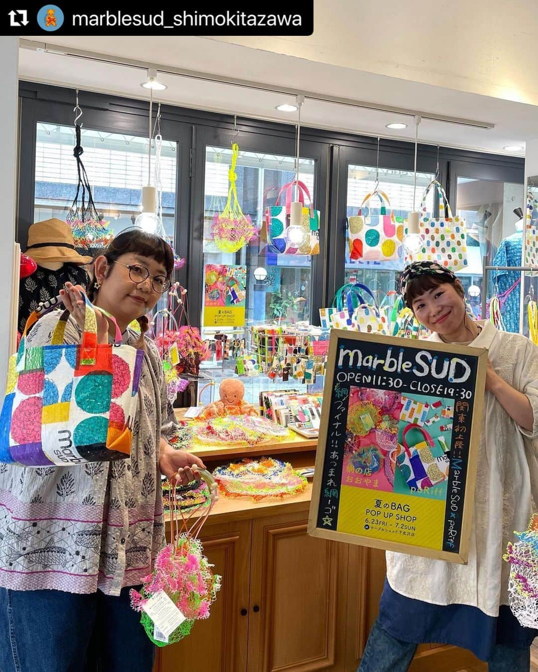 marbleSUD(マーブルシュッド) のインスタグラム：「#Repost @marblesud_shimokitazawa ・・・ 🎨poRiff・網の店おおやま POP UP🪸  【poRiff】 @_poriff_  【網の店おおやま】  @0yamana0ki  イベント初日！ たくさんのご来店をありがとうございます☀️ 初日は網巾着、poRiffのバッグやパスケースが人気でした⚡️ まだまだ可愛い品物ございますよ🌷🌷🌷  お好きな柄を選べる今週末がチャンス🧏🏻‍♀️ 明日も皆さまのご来店心よりお待ちしております🌟  _________________________________  【poriff】 大阪の岸和田市の精神障がいのあるひとが通う地域活動支援センターかけはしという福祉施設で生まれ、制作はすべて障害のあるひとの仕事として行われています。 一見捨ててしまうようなレジ袋をコラージュし、熱で圧着して完成するシートを使ってプロダクトに変えています🌱  【網の店おおやま】 漁具にも使われているカラフルなナイロンテグスを使って、タイの現地の方々がひとつひとつ編んだバッグです。同じものは一つとしてなく、可愛らしい組み合わせから、奇抜な色組などさまざま。バッグ以外としても植物や野菜、フルーツを入れてインテリアとしてもお家を楽しく彩ってくれます🍍🍅🥒  _________________________________  ●恵比寿本店・中崎町店でのpoRiffワークショップは定員に達しいたしました。ご応募ありがとうございました！ _________________________________  poriff・網の店おおやま  POP UP SHOP ▫️開催期間6/23(金)〜7/2(日)まで  【⚠️poRiffコラボアイテムご購入にあたってのお願い】 多くのお客様にお求めいただくためコラボアイテムのご購入はお一人様各2点までとさせていただきます。  marble SUD 下北沢店 ☎︎03-3481-6001」