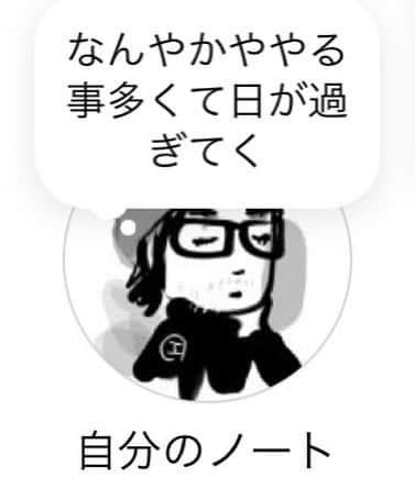 江口寿史のインスタグラム：「インスタのメッセージのとこに出るこの[ノート]っていうの、昔の少年マンガ誌の巻末の目次に載ってた(今もあるか)、作者のひとことコメントみたいなもんだよね。 あれ、ジャンプの場合だと担当編集が適当に書くことも多いんだけど、おれの場合は毎回自分で書いてたなー。といっても、原稿入れたあと、「作者ひとこと早く送ってー」って編集に急かされて、こちとら仕事終わって早く飲みに行きたいのに、けっこう思いつかなくてめんどくさいことも多かったなー。  こんなとこまで読んでる奴いるのかよ、と思いながらも気楽なひとりごとみたいな、昔のツイッターみたいな無責任な感じで書けてよい。みんなも書くといい。」