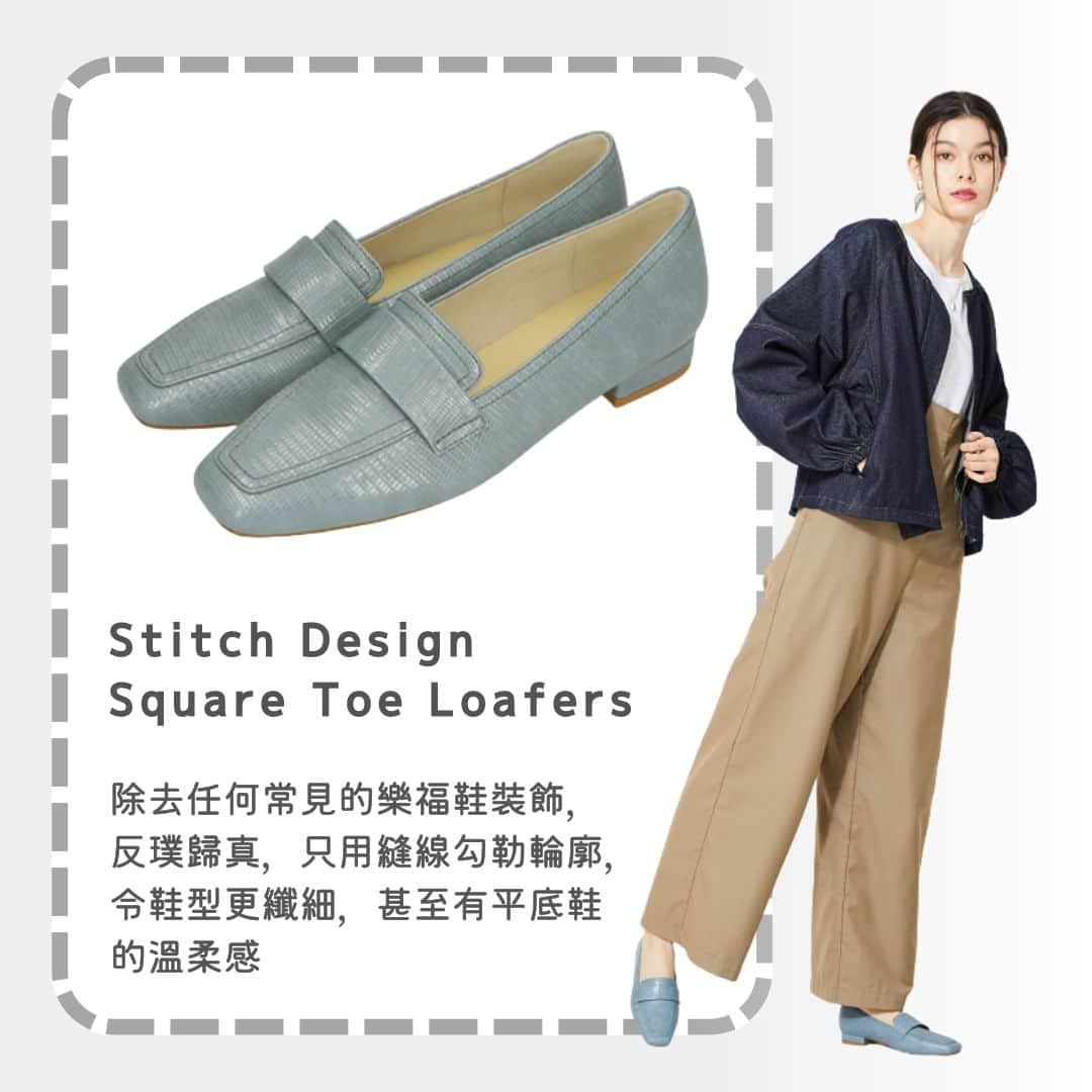 ORiental TRaffic HKさんのインスタグラム写真 - (ORiental TRaffic HKInstagram)「【Special Design Loafers】  每季除了經典的樂福鞋之外，我們都喜歡嘗試不同的新元素，推陳出新各種新款式，今季有幾款樂福鞋的設計都跳脫我們一貫的產品，帶來眼前一亮的新鮮感  更多樂福鞋 – Link in bio  ✨鞋款買滿兩對或以上可享額外9折優惠 更多優惠詳情，請向店員查詢  #ORientalTRaffic #Spring #Summer #23SS #Loafers  #日本 #日本品牌 #春季鞋款 #夏季鞋款 #樂福鞋」6月23日 13時30分 - oriental_traffic