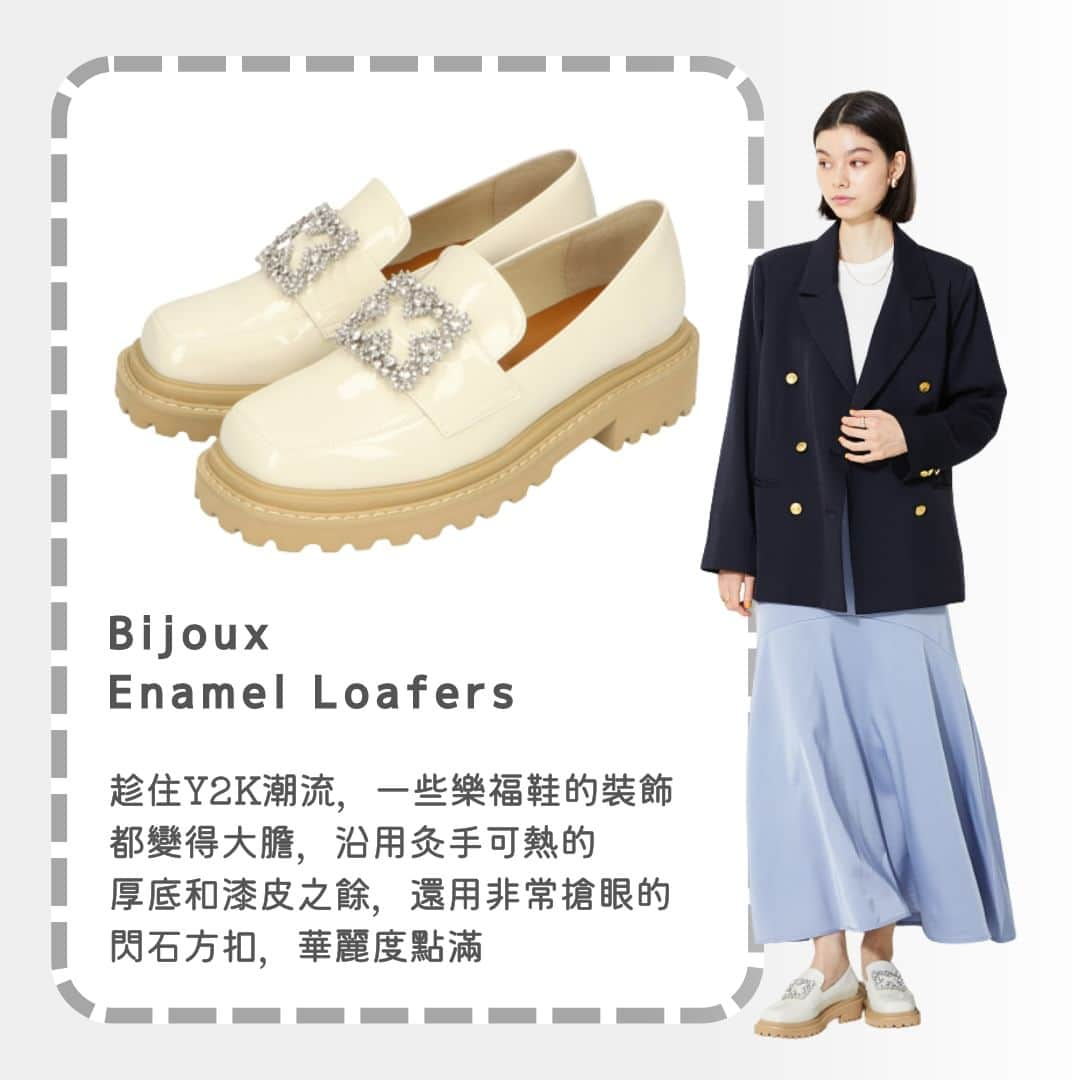 ORiental TRaffic HKさんのインスタグラム写真 - (ORiental TRaffic HKInstagram)「【Special Design Loafers】  每季除了經典的樂福鞋之外，我們都喜歡嘗試不同的新元素，推陳出新各種新款式，今季有幾款樂福鞋的設計都跳脫我們一貫的產品，帶來眼前一亮的新鮮感  更多樂福鞋 – Link in bio  ✨鞋款買滿兩對或以上可享額外9折優惠 更多優惠詳情，請向店員查詢  #ORientalTRaffic #Spring #Summer #23SS #Loafers  #日本 #日本品牌 #春季鞋款 #夏季鞋款 #樂福鞋」6月23日 13時30分 - oriental_traffic