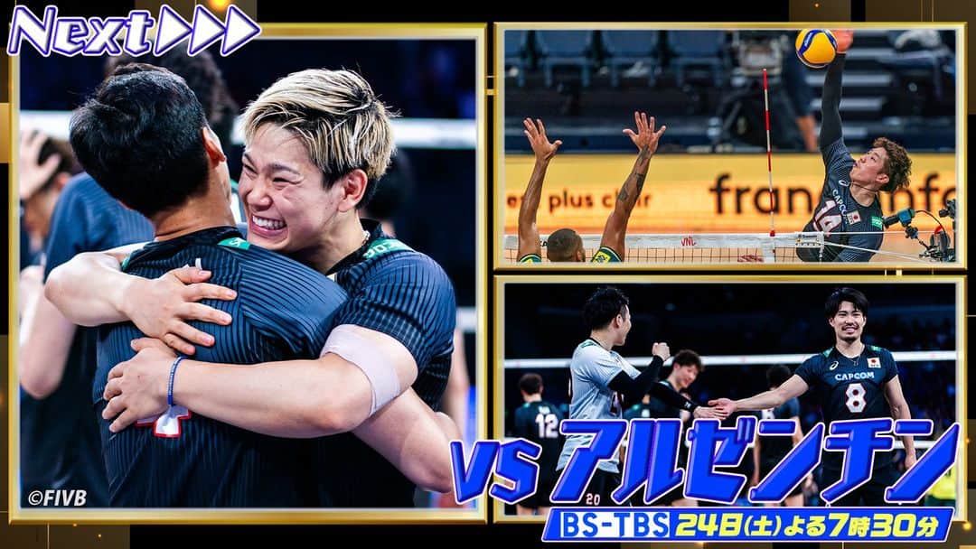 TBSバレブーのインスタグラム：「#ネーションズリーグ 2023 #龍神NIPPON 第7戦 vs ブラジル🇧🇷  ハイライト動画や活躍集を TBSスポーツ公式YouTubeアップ中🔥  ▶︎▶︎NEXT 24日（土）よる7時30分 男子フランスラウンド第8戦 vsアルゼンチン🇦🇷 BS-TBSで生中継📺  #VNL2023 #ツナゲキズナ👐」