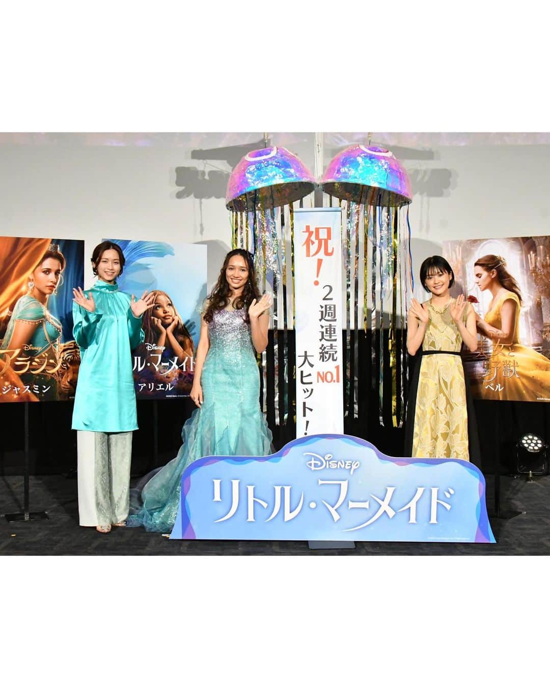 昆夏美のインスタグラム：「. #リトルマーメイド 大ヒット記念イベントに #アラジン で 吹替版ジャスミン役を演じられた #木下晴香 ちゃんとお邪魔しました。 . アリエル役の#豊原江理佳 ちゃんの ピュアなのに力強い歌声が聞けて わたしの耳が大変喜んでました。 江理佳ちゃんをはじめ 吹替版キャストの皆さまの 素晴らしい歌声とお芝居、 ぜひ映画館でお楽しみくださいね☺︎ もちろん字幕版も☺︎ . . イベントの様子が色々な媒体さんで ご覧いただけるようなので もしよろしければ見てみてください🩷 . . . . そして私ごとですが、 もうすぐ誕生日ということで こんなに素敵なサプライズを いただきました…！！ 大変恐縮でしたが、 とっても嬉しかったです！ かわいい🥰」