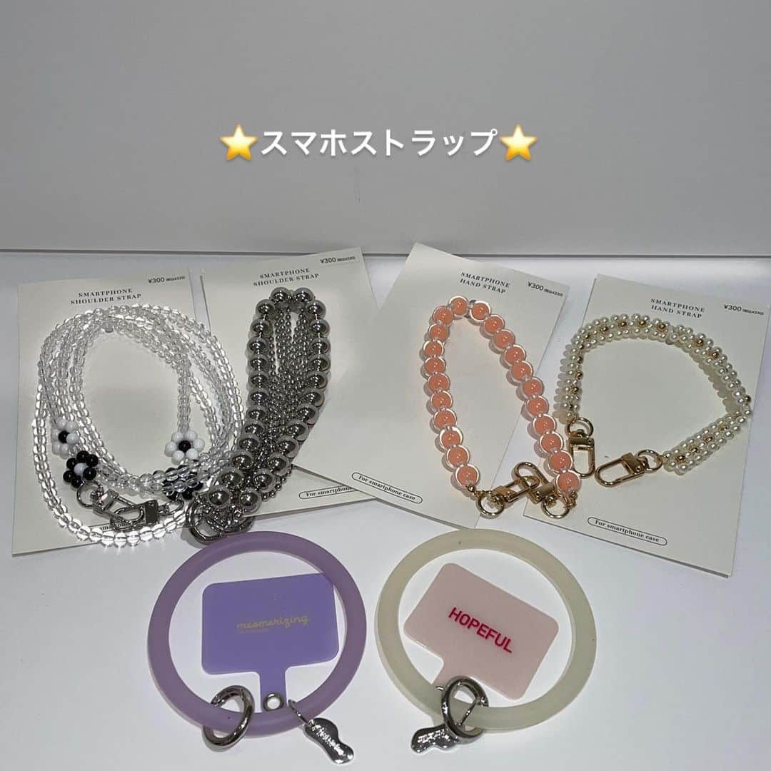 3COINS lN LUMINEのインスタグラム：「こんにちは（＾_＾） 3COINSルミネ荻窪店です  新商品のスマホストラップ類をご紹介致します！  肩からかけられるショルダータイプだけでなく手で支えるハンドタイプもございます🪄  ・スマホハンドストラップシリコン ivory.puple.blue.orange.green 300円(税込　330円)  ・スマホストラップビーズフラワー clear.pearl 300円(税込　330円)  ・スマホストラップホルダー2way silver.pearl 300円(税込　330円)  ・スマホハンドストラップビーズ orange.green.blue.aurora 300円(税込　330円)  ・スマホハンドストラップ連フラワー pearl.clear 300円(税込　330円)  ぜひお近くの店舗にお立ち寄りください ⚠️店舗により在庫状況が異なります  #3coins #スリーコインズ #スリコ #スリコ新商品 #スマホショルダー」