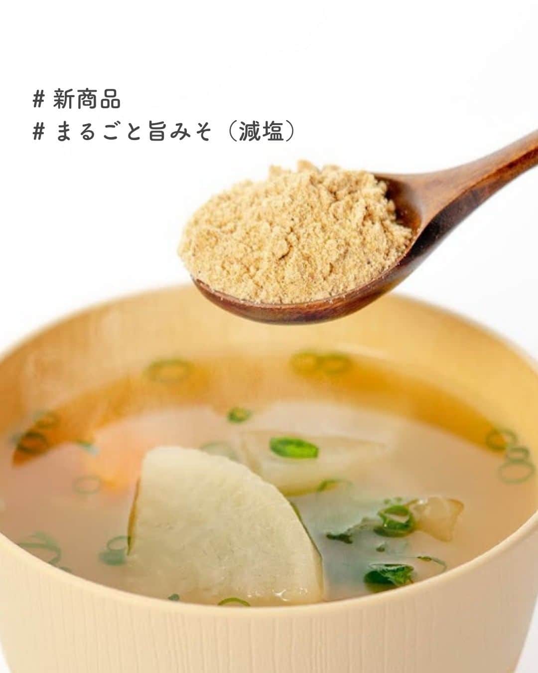 sunao831《九州の野菜不足サポート専門店》のインスタグラム