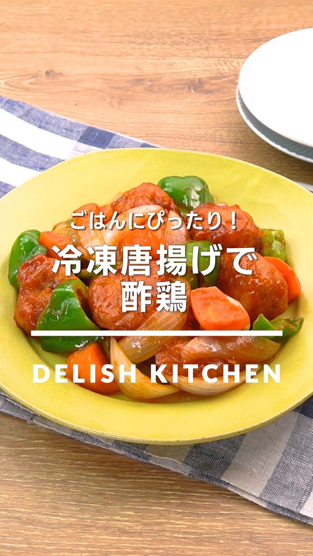 DELISH KITCHENのインスタグラム