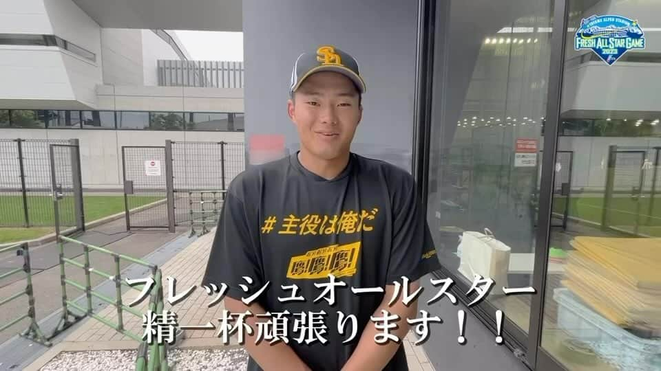 福岡ソフトバンクホークスのインスタグラム