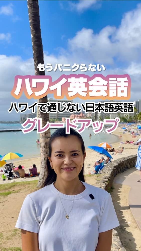 KAUKAU/カウカウハワイのインスタグラム