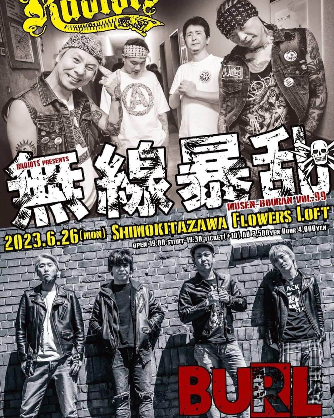 masasucksのインスタグラム：「激アツマンデーチューズデー💪🏻💪🏻💪🏻  2023/6/26(mon) 下北沢 Flowers Loft RADIOTS pre.無線暴乱 vol.99 RADIOTS x BURL(2マンGIG)  [open] 19:00 [start] 19:30 [ticket]  adv:3,500円(+1drink) door:4,000円(+1drink)  ■購入ページURL https://eplus.jp/sf/detail/3871230001-P0030001  [RADIOTSチケット予約] radiots9999@gmail.com」