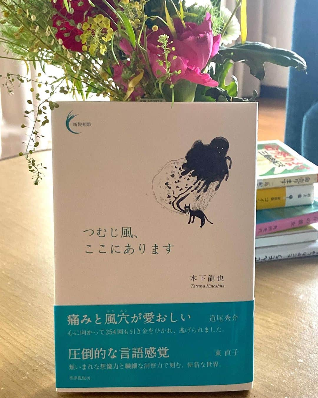 藤原季節のインスタグラム：「まじ心が軽くなる。ふう。」