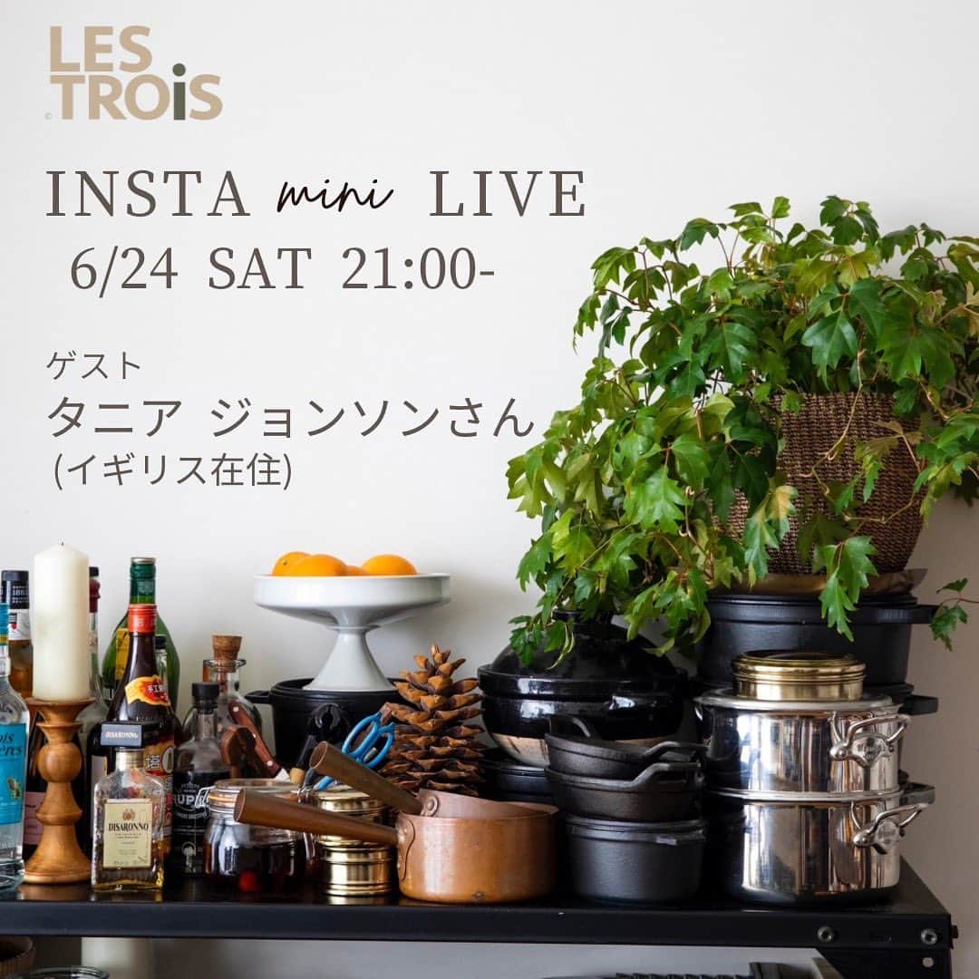 のインスタグラム：「【明日夜！６月のインスタライブwithゲストのお知らせ】  今月のレトォアインスタライブは ゲストを迎えてお送りいたします。 今回のゲストはイギリス郊外にお住まいの タニア・ジョンソン @roki_tanya さんです。 彼女は2人のお子さんを育てる主婦。 旦那様は私も大好きなミュージシャンの マット・ジョンソン氏。 @mattjohnsonjamiroquai  チャーミングなお人柄と 溢れる才能でステージをこなすギャップが魅力的。  私たちの気取りのないトークじかんに お付き合いいただけましたら嬉しいです。  ６月２４日（土）21時から（20分のミニライブ） 本編はLES TROiSレトォアメンバーアカウントで （1時間ほど）行います。  ---オンラインと対面で学びつながる会--- 　　　　LES TROiSレトォア 　　　https://www.lestrois.net へは —プロフィールLink tree リンクツリーより—  ＃レトォアインスタライブ＃タニアジョンソン#レトォアインスタライブwithゲスト#lestrois#レトォア#サルボ恭子#kyokosalbot#tanyajohnson」