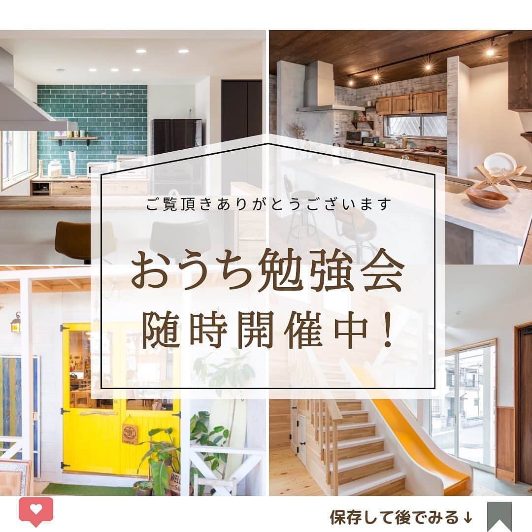 SUNNYDAY工務店さんのインスタグラム写真 - (SUNNYDAY工務店Instagram)「・ おうち造り始まります🏠  事前のアンケートでお答え頂いた (新しいおうちでしたいことBEST3)  今回はお子様が答えてくれました！  1.おもちゃで遊びたい 2.家で走りたい 3.自分の部屋が欲しい  はい！全部叶えます✨  南大阪で高性能な住宅を建てるなら Sunnyday工務店☀️ 施工例多数掲載🏠 おうち専用アカウント @sunnyday_komuten おやこカフェ・イベント専用アカウント @sunnyday_321  長持ちする家 子供に引き継ぐ家造りをしています 子育てを楽しむ家 ーーーーーーーーーーーーーーーーー 【Sunnyさんの無料おうち勉強会開催中】 ーーーーーーーーーーーーーーーーー #sunnyday工務店#工務店#忠岡#泉大津#和泉市#堺#新築#自然素材#自然素材のおうち#漆喰#自然塗料#注文住宅#注文住宅大阪#南大阪#かわいい家#ナチュラルインテリア#高気密#高断熱#高性能住宅#国産材の家づくり#耐震等級3#子育てを楽しむ家#シュタイコ#STEICO#参加型家づくり#無垢の家」6月23日 14時52分 - sunnyday_321