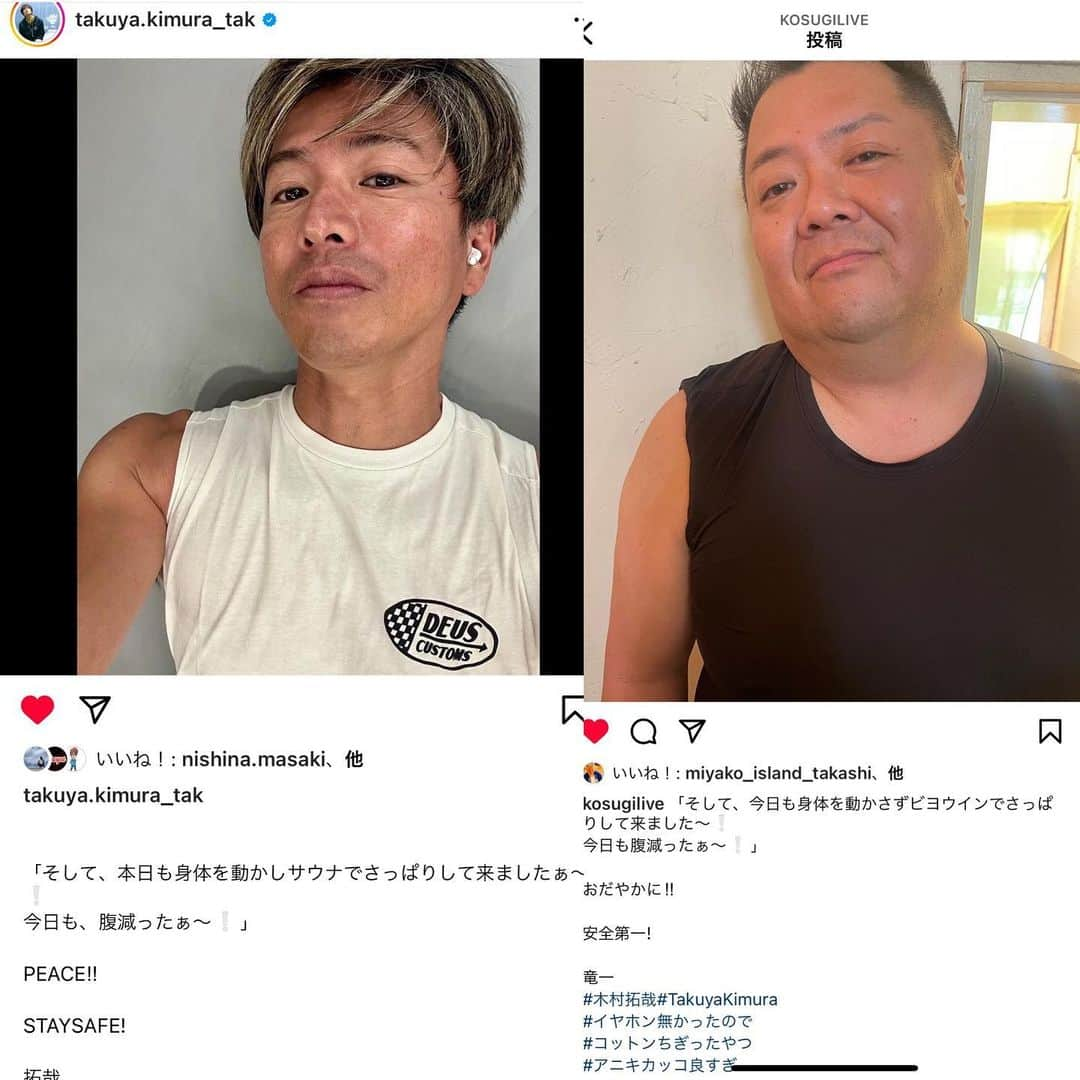 杉本知香のインスタグラム