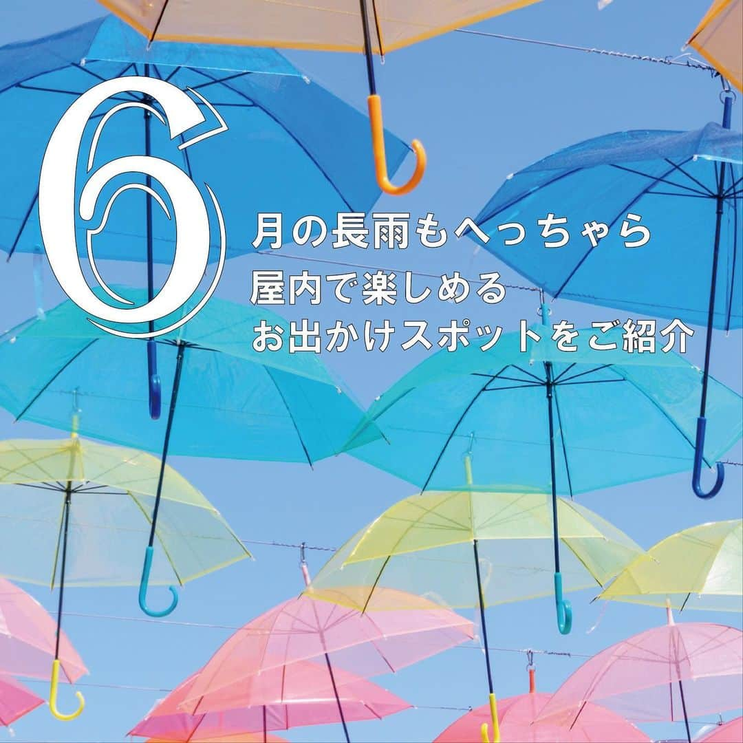 レオパリスくんのインスタグラム：「6月になり今年も梅雨のシーズンが到来しましたね。 長く降り続く雨でちょっぴり気分が落ち込んでしまう 時期ですが、みなさんいかがお過ごしでしょうか？  今回は梅雨の憂鬱な気分を吹き飛ばす全国の 屋内で楽しめるお出かけスポットをご紹介します✨  ★宮沢賢治童話村🚂 住所：岩手県花巻市高松26-19  「銀河鉄道の夜」で有名な童話作家の 宮沢賢治の世界観を再現したテーマパークです。 「宇宙」「大地」などの５つのゾーンに部屋が分かれていて 様々な童話の世界観に触れることができます◎ 作品を読んで予習してから行くと楽しさ倍増！ 雨の日に作品を読むのも良いかもしれませんね☺  ♠東京ミステリーサーカス♡ 住所：東京都新宿区歌舞伎町1-27-5 APMビル  地下1階～地上5階の全6フロアごとに、 常時15種類以上の謎解き体験が楽しめる国内最大の 屋内型謎解きテーマパーク。 新宿駅(JR/西武)から徒歩10分圏内とアクセスも◎ 大人から子供まで楽しめて盛り上がること間違いなし！  🌸松江フォーゲルパーク🐧 住所：島根県松江市大垣町52番地  国内最大級の花の大温室を持つ、花と鳥のテーマパーク。 綺麗な花が一年中楽しめ約90種類の鳥達に出会えます✨ ペンギンのお散歩やふれあい広場など 楽しいイベントもたくさん実施中。 レストランもあり、一日中快適に楽しめます！  長い雨が終われば夏本番！ 最近気温が高い日も多くなってきたので、 体に気をつけながら、お出かけを満喫しましょう♪  最後に、松江フォーゲルパークに電車1本で行けちゃう レオパレス物件をご紹介します🏠  🌸🐦　🌸🐦　🌸🐦　🌸🐦　🌸🐦 ＼おススメ対応物件／ 🏡レオパレスグリーンパレス   住所:島根県松江市堂形町７６６   一畑電気鉄道北松江線 ⁄ 松江しんじ湖温泉駅 徒歩4分   特徴：家具家電付/浴室換気乾燥機付/宅配ボックス 　 ◎詳細URL：https://onl.bz/yVA2EFq  ↓↓お問い合わせは\レオパレスセンター松江/まで↓↓ 　TEL：050-7562-1301 　住所：島根県松江市朝日町480-8 　　　　松江SKYビル　1F 　営業時間：10時‐18時 　◎店舗URL：https://onl.bz/4GuYDCR  🌸🐦　🌸🐦　🌸🐦　🌸🐦　🌸🐦  #レオパレス２１ #家具家電付き #一人暮らし #お部屋探し #全国 #どこでも #学生 #単身 #賃貸 #短期 #マンスリー #オンライン #ルームシェア #留学 #sharedhouse #forrent #shorttermrental #monthlyrental #studyabroad #furnished #apartmenthunting」