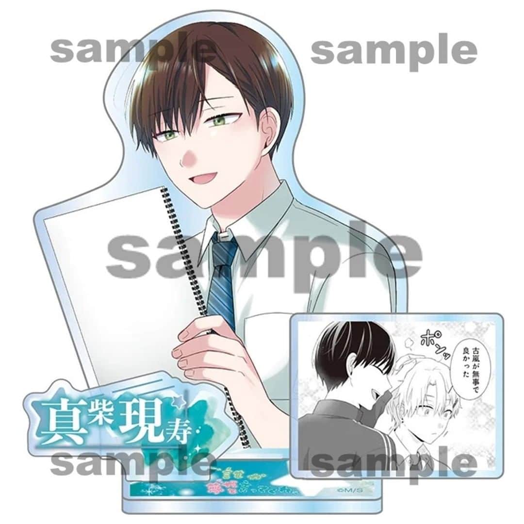 ハイブリッド型総合書店hontoのインスタグラム：「／ 『誰か夢だと言ってくれ』オリジナルグッズ 第2弾 予約開始 ＼  「#マンガMee」で大人気連載中『#誰か夢だと言ってくれ』（#みっしぇる 先生）から現寿＆夢路「名場面ジオラマ」「缶バッジ」が登場。 さらに新グッズ「アクリルパズルキーホルダー」「ステッカー」も  <商品ラインナップ> ■名場面ジオラマフィギュア 全2種 カラーイラストと胸キュン名シーンのコマパーツが両方楽しめます。 『誰か夢だと言ってくれ』名場面ジオラマフィギュア　真柴現寿 『誰か夢だと言ってくれ』名場面ジオラマフィギュア　古嵐夢路  ■缶バッジ２個セット 全1種 現寿と夢路それぞれの缶バッジが2個セットになったアイテムです。 『誰か夢だと言ってくれ』ありゆめ缶バッジ２個セット＜真柴現寿＆古嵐夢路＞  ■『誰か夢だと言ってくれ』アクリルパズルキーホルダー　全3種 それぞれのアクリルパーツが2個セットになったアイテム。パズル型なので、複数買いして組み合わせるとキューブに♡ 『誰か夢だと言ってくれ』いつさよアクリルパズルキーホルダー＜真柴樹＆星川小夜＞ 『誰か夢だと言ってくれ』はるうりゅアクリルパズルキーホルダー＜真柴晴人＆朝日奈雨竜＞ 『誰か夢だと言ってくれ』ありゆめアクリルパズルキーホルダー＜真柴現寿＆古嵐夢路＞  ■『誰か夢だと言ってくれ』ステッカー２枚セット　全3種 ふんわりとしたデザインと甘々な2人の姿にキュン 『誰か夢だと言ってくれ』いつさよステッカー２枚セット＜真柴樹＆星川小夜＞ 『誰か夢だと言ってくれ』はるうりゅステッカー２枚セット＜真柴晴人＆朝日奈雨竜＞ 『誰か夢だと言ってくれ』ありゆめステッカー２枚セット＜真柴現寿＆古嵐夢路＞」