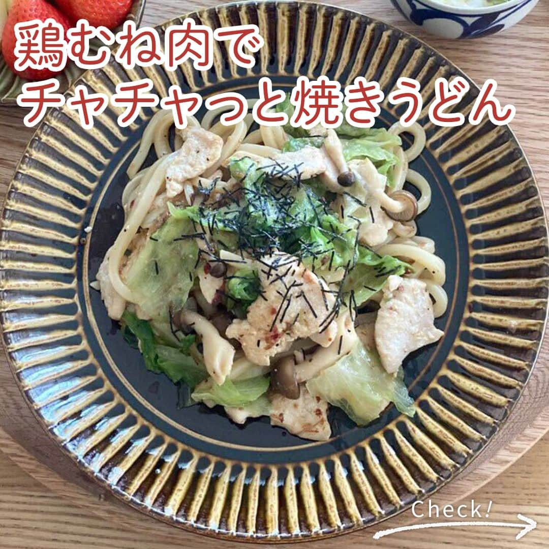 味ひとすじ　永谷園のインスタグラム