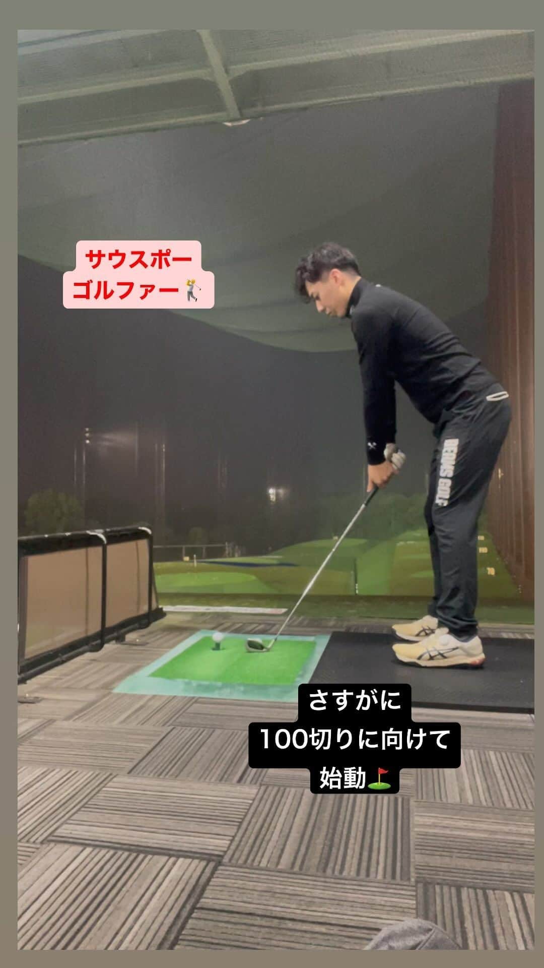 大町怜央のインスタグラム