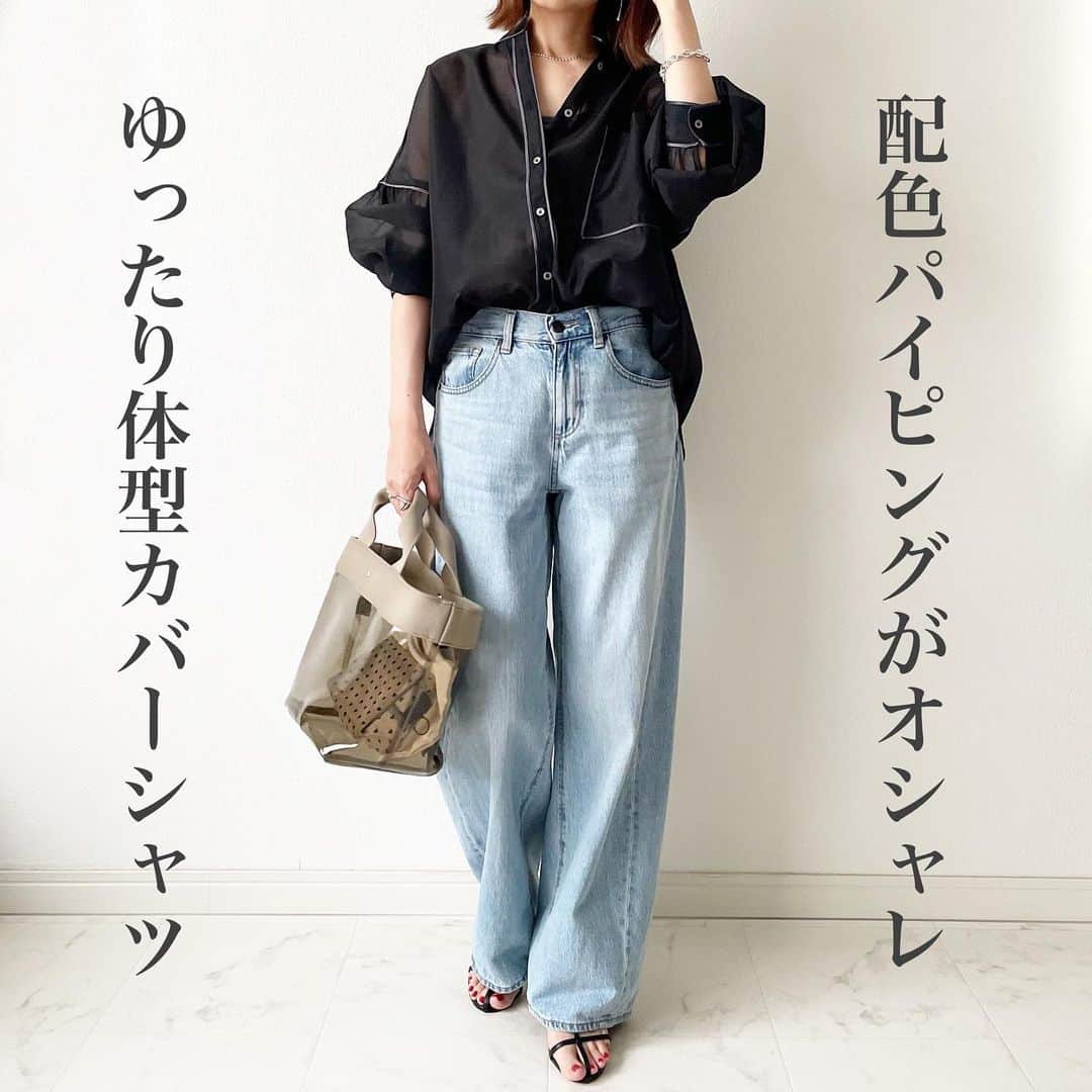 のインスタグラム：「配色パイピングオシャレ✨体型カバーできるシアーシャツ❣️  程よい透け感と体型カバーできるゆったりオーバーサイズなシャツ。  グレーのパイピングがアクセント✨  まわりと一歩差がつくシアーシャツです！  長めの丈感でお尻もすっぽりカバー。  初夏らしく、デニムやショートパンツと合わせるがおすすめです！  私が着ているのは @classicalelf_official  シアーバンドカラービッグシャツ 身長157cmでブラックのMサイズを着ています。  ストーリーにリンク貼りました。 気になる方はぜひチェックしてみてくださいね！  ＊＊＊＊＊＊＊＊＊＊＊＊＊＊＊＊＊＊＊＊＊＊＊＊＊  【保存】するとお買い物の参考に便利です❣️  この投稿が少しでもお役に立てたら、いいね、保存よろしくお願いします🙏✨  ＊このアカウントでは40代の悩みに効くプチプラコーデ発信してます！  他の投稿はこちらからチェック☑️ ↓ ↓ ↓ @tomomiyu0920   #クラシカルエルフ #classicalelf #エルフコーデ #タイアップ #uniqlo #gu #zara #ユニクロ #ジーユー #ザラ #zozo #zozotown #zozo購入品 #zozotown購入品 #シアーシャツ #バンドカラー #パイピング #骨格ウェーブ #プチプラコーデ #イエベコーデ #イエベ秋」