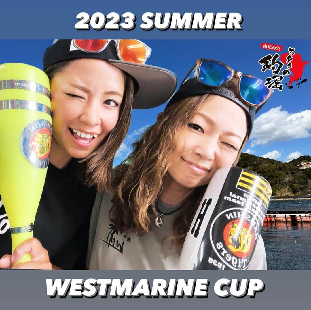 渕上万莉 さんのインスタグラム写真 - (渕上万莉 Instagram)「WESTMARINEから夏休み🌴 釣りのお誘い🎣☀️  2023.7.23(日) 和歌山県白浜町 カタタの釣り堀🎣  今回は初めての週末です♨️ 新設された円形筏を3基ととれとれ市場のBBQ施設の一部を貸切りました🍺✨  釣って食べて飲もうぜーー😆🔥☀️  ■スケジュール  ・受付 6:30 ・釣り時間　7:00〜12:00 ・BBQ 13:00〜14:30 ・懇親会&表彰式　15:00〜16:00  ■募集最大24名 1枡8名✖️3  西田、渕上は皆さんのタモ入れや初心者さんのサポートに周ります😎🫶🏾  ■料金 16000円　BBQ食材込み 女性、子供一律同料金。  ■レンタルタックル有り（1,550円） ■捌きサービス有り　（有料） ■放流魚 マダイ、シマアジ、カンパチ、ヒラマサ、イシダイ等  ■受付開始 6/25(日) 朝10:00〜 電話受付📞にて先着。  ご予約電話：0739-43-6990（繋がらない時：090-2386-3716）  🏆WESTMARINE杯🏆 お馴染みの儀式 【要らないプレゼント🎁交換】  参加者は必ず 家にある要らない物を一つ持参してください‼️ これ、参加者の絶対条件👆🏽  それを皆んなでプレゼント交換します💁🏽‍♀️❤️  【過去のプレゼントシリーズ】 ・たまごっち ・パチンコ海物語のマグカップ ・キン消し ・ミラーボール  など…。  ※生物、不衛生なもの高価すぎるプレゼントは禁止です🙅‍♀️  自分は要らないものでも 人にとっては宝物になるかも😂😂⁉️  もちろん私たちも用意します💪🏽✨  そして参加者全員に WESTMARINE、FUCHIBITEより 参加賞🎁  その他景品として ・カタタの釣り堀 ・WESTMARINE ・FUCHIBITE から豪華アイテムをご用意🏆  2枚目以降は去年、同じように釣りとBBQした時の写真です📸🍹  他釣り堀のことでわからないことがあったらカタタさんにお電話で聞いてみてね📱✨  #カタタの釣り堀 #南紀白浜 #海上釣り堀 #釣り堀 #とれとれ市場 #釣りイベント #釣り好きな人と繋がりたい  #westmarine  #fuchibite  #にっしゃん #フッチー #渕上万莉」6月23日 16時31分 - mari_fuchigami