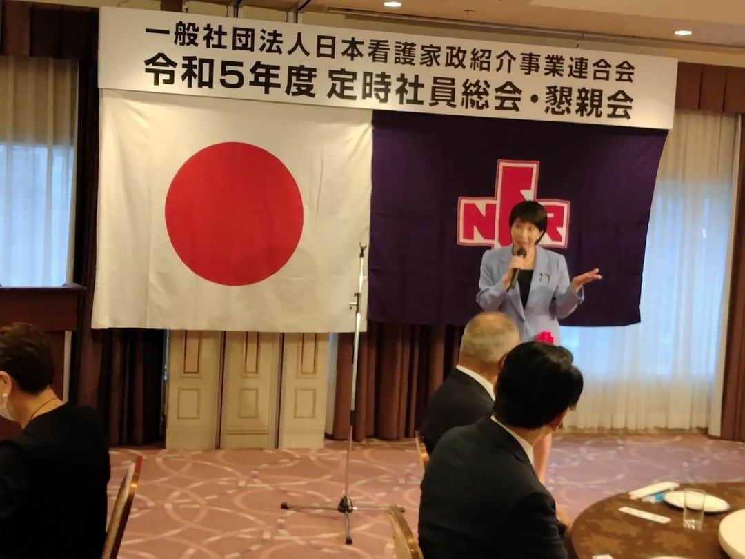 高市早苗のインスタグラム：「6月22日 日本看護家政紹介事業連合会定時総会懇親会」
