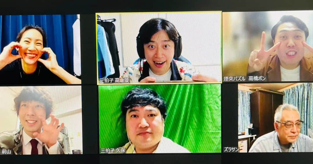 のインスタグラム：「昨日は、ニコジョッキー ＶＳ三拍子でした👏👏 やはり三拍子のふたりに会うとおうちに帰ってきたみたい☺️✨✨　 煙突パズルのおふたりも、これからよろしくお願いします🙇❤️🙇」